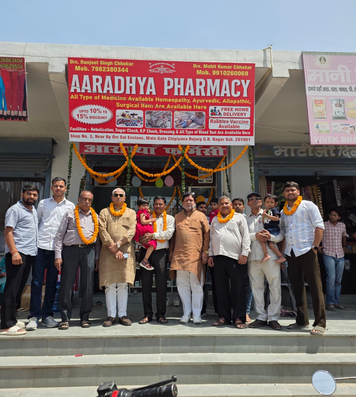 राष्ट्रीय व्यापार मंडल के जिला अध्यक्ष बालकिशन गुप्ता ने  आराध्या फार्मेसी का फीता काटकर किया उद्घाटन