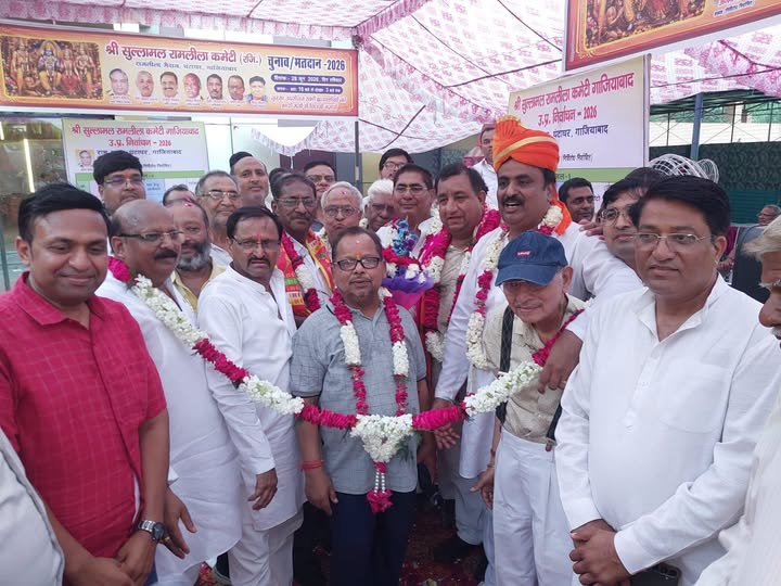 श्री सुल्लामल रामलीला कमेटी के चुनाव में कमेटी के पूर्व अध्यक्ष अजय बंसल निर्विरोध अध्यक्ष निर्वाचित, 274 मतदाताओं ने अपने मताधिकार का किया प्रयोग
